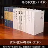 Adornos de Libros Falsos Chinos Nuevo Chinoiserie Clásico Chino Oficina Estudio Librero Gabinete de TV Estantería Decoración del Hogar Libro