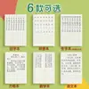 Caderno Quadriculado para Alunos do Ensino Fundamental, Caderno de Lição de Casa em Pinyin, Caderno de Escrita de Caracteres para Primeira Série e Jardim de Infância, Caderno Especial para Prática de Escrita