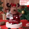 Bolsa de Regalo Navideña Transfronteriza Bolsa de Dulces para Niños Bolsa de Manzana de Dibujos Animados Bolsa de Empaque de Regalo con Forma de Árbol para Personas Mayores