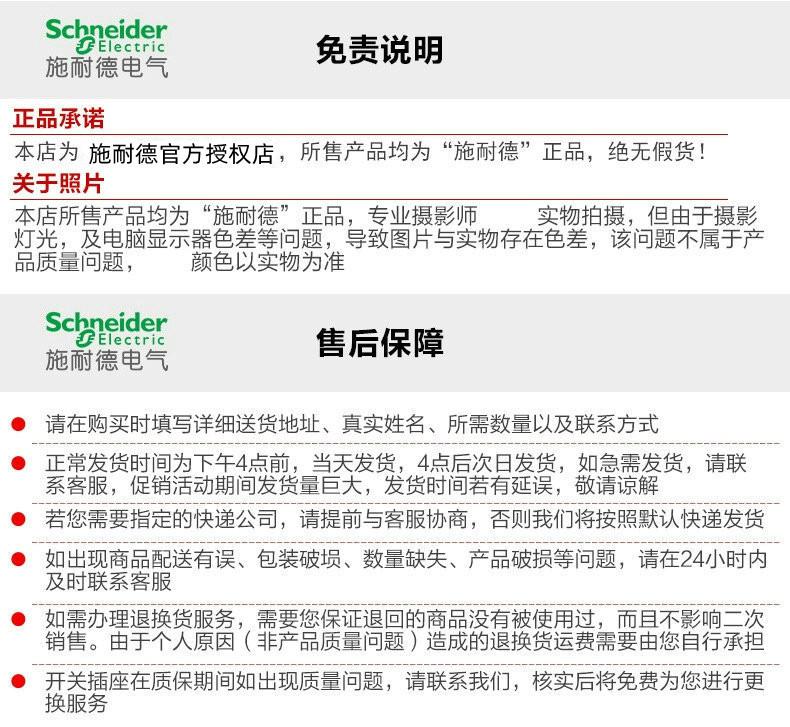 免责.jpg
