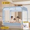 Nuevo Modelo 2026 Mosquitero Ajustable Anticaídas para Dormitorio del Hogar, Protección Completa Inferior para Bebés y Niños para Prevenir Caídas de la Cama, Cerramiento Completo
