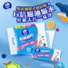 Papel de Cocina Doméstico Vinda 2241 Absorbente de Agua y Aceite 80 Hojas * 3 Paquetes