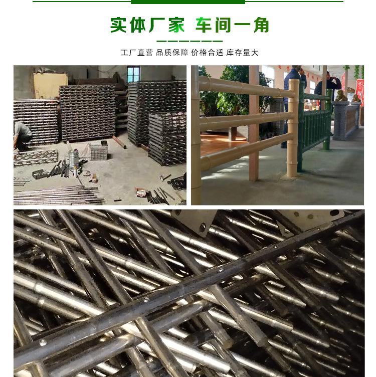 不锈钢仿竹护栏园林绿化围栏新农村建设仿真篱笆庭院花园竹节栅栏