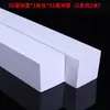 Espuma Blanca de Eva de una Cara Adhesiva Impermeable Amortiguadora de Impactos Aislante Acústico Sellador de Espuma para Calafateo Tira Adhesiva Selladora
