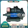 Bomba de Alta Pressão Bomba de Óleo Bomba de Pistão ZUOSEN V38A3R-95