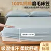Sábana individual de algodón cepillado de grado A 100%, anti-bolitas y resistente al color, protector de colchón, disponible tanto para tiendas físicas como para comercio electrónico