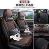 Funda de asiento de coche Volkswagen Bora 2023 nueva, universal, para las cuatro estaciones, con cojín especial, cojín de silla Legend 2019