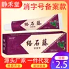 Crema Antibacteriana Jinghetang Luoshi Teng Ungüento Penetrante Óseo para Alivio del Dolor de Cuello, Rodilla y Articulaciones Ungüento para Uso Externo