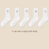 Calcetines Zhuji calcetines de tubo para mujer primavera y otoño blancos desodorantes calcetines de luna verano blancos medias 2024 nuevo