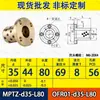 Bucho de Cobre Grafite com Flange Redonda Rolamento Autolubrificante Bucha Sem Óleo Resistente ao Desgaste Diâmetro Interno MPTZ 25 30 35 40 50