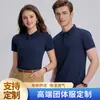 Camisas Polo de Manga Curta em Cor Pura para Atacado para Homens e Mulheres, Camisas Publicitárias com Logo Personalizável, Golas Estampadas, Roupas de Trabalho Corporativas