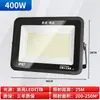 Yaming Serie Elegante Multicuentas Iluminación LED Exterior Ingeniería Taller Industrial Luz de Proyección Foco Luz Fuerte