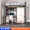 Dormitório de estudo Apartamento Cama Fabricante Cama superior e mesa inferior Cama combinada com guarda-roupa Beliche escolar Cama de prateleira Dormitório de funcionários