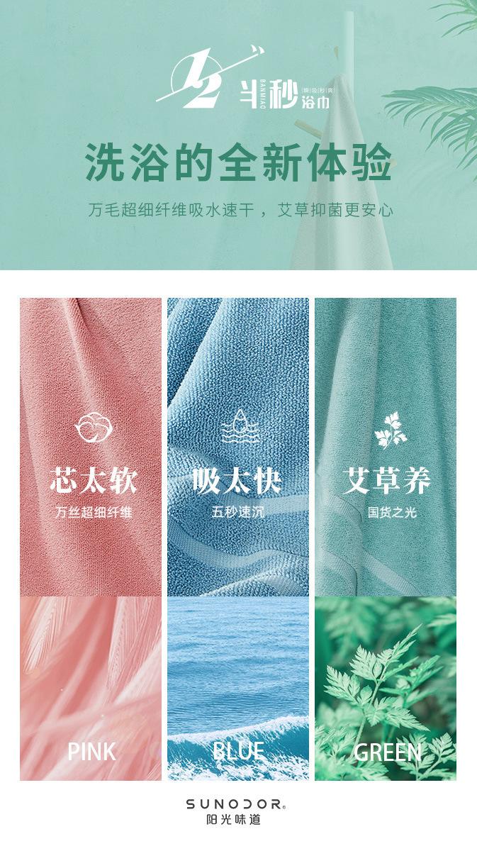 8卖点合集