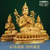 Budista Yuanhui Maestro Tsongkhapa's Hogar Edicatos Adornos Tallados Chapados en Cobre y Oro Estatua de Buda de Tres Personas Maestro y Aprendiz de Tíbet 10 Pulgadas
