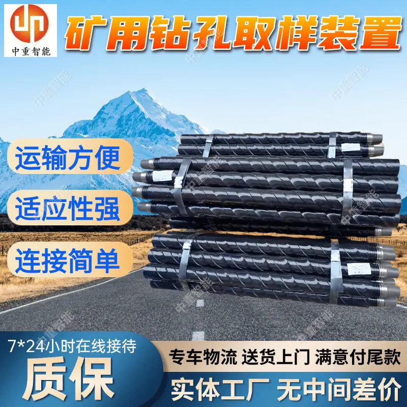 取样装置(1).png