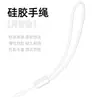Cuerda de mano anti-pérdida para viaje al aire libre práctica funda para auriculares AirPods cordón de silicona accesorios para teléfono móvil cuerda de mano multiusos