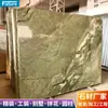 Mármol Natural Verde Manzana Mesa de Comedor Verde Oscuro Umbral de Villa Panel de Puerta Fondo de Entrada Verde Pared Sala de Estar Piedra
