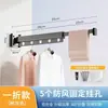 Barra de Cortina de Ducha Plegable con Ventosa, Colgador de Ropa Impermeable para Baño sin Taladro, Barra Telescópica para Baño, Cortina Divisoria, Cortina de Ducha