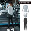 Conjunto de Ropa de Yoga para Mujer 2024 Estilo Nuevo, Conjunto Deportivo de Running que Cubre el Cuerpo de Secado Rápido, Conjunto Deportivo de Fitness para Correr por la Mañana para Mujer