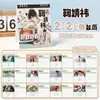Merchandising Popular de Celebridades Calendario 2026 Nuevo Merchandising de Celebridades Calendario Estético de Alta Definición