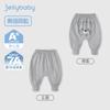 [7A Antibacteriano] Calça Grande de PP para Bebês Meninos, Calça Longa Classe A para Crianças Pequenas, Legging de Verão para Bebês Meninas