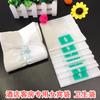 Hotel Hotel Saco Sanitário Descartável Espessado de Alta Pressão Bolsa Feminina Degradável Saco para Armazenamento de Absorvente Plástico Bolso Plano
