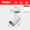 Spot LED de Ângulo Ajustável Montado em Superfície Único Doméstico Pequeno Luz de Trilho de Teto Spot Luz de Teto Downlight