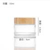 Venda por atacado bambu e madeira tampa frasco de creme cosmético sub-garrafa transparente vidro fosco frasco de creme facial garrafa de máscara de amostra pequena em estoque