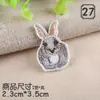 Exquisitas lindas de tamaño pequeño bordado de animales pegatinas de tela caliente moda para ropa de niños pegatinas de parche sello de bordado parche para agujeros pegatinas decorativas