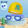 Gorro de natación para niños, dibujos animados de dragón pequeño, dibujos animados, para niños y niñas, HD, impermeable, antivaho, gafas de natación, gorro de natación de PU suave, venta al por mayor