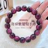 Pulseira Popular Yuanshan Daisy Bodhi para Estudantes do Sexo Masculino Enrolada no Dedo Semente de Bodhi Macia Contas de Buda Rosário Pulseira Placa de Jogo Atacado