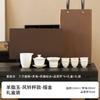 Conjunto de Chá Jadeíta Porcelana Branca Dehua Conjunto de Chá Kung Fu Tigela com Tampa Caixa de Presente Lembrança Empresarial Logotipo Imprimível