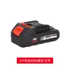 Lavadora de Coches Batería de Litio Pistola de Agua para Lavar Coches Cargador Accesorios de Alimentación Conector de Batería para Pistola de Lavado de Coches Cabezal de Bomba Juego Completo