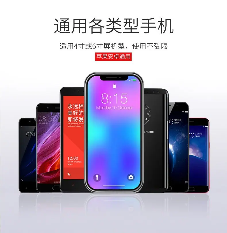 L支架9