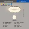 Luminária de teto urso nuvens creme quarto principal luminária de quarto simples moderna quarto infantil LED de espectro total proteção para os olhos