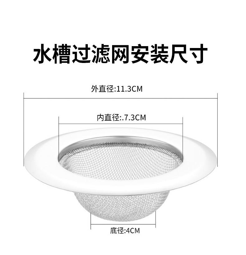 过滤网_12.jpg