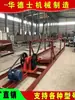 Zaranda Vibratoria Colgante, Zaranda Lineal Plana, Zaranda Reciprocante de Cabeza Oscilante, Cabeza de Zaranda Accionada por Motor, Zaranda Vibratoria de Brazo Oscilante, Máquina Cribadora de Minerales