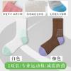 Calcetines Deportivos con Planta de Toalla para Mujer de Media Pantorrilla Profesionales para Fitness Sin Costuras Absorbentes de Sudor Transpirables para Exteriores Ciclismo Correr Tenis