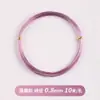 Alambre de Aluminio de Color de 2 mm para Dar Forma a Bonsáis, Tiras Especiales para Dar Forma para Manualidades Hechas a Mano, Alambre de Aluminio Suave para Jardinería