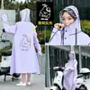 Capa de chuva adulta para homens e mulheres, estilo longo, proteção para o corpo todo contra chuva forte, especificamente para veículos elétricos, leve e espessa, adequada para ciclismo ao ar livre, atacado