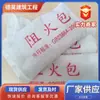 Paquete Retardante de Fuego Tipo 720, Paquete de Sellado contra Incendios para Cables Tipo 250 Estándar Nacional, Aluminio Foil Resistente a Altas Temperaturas Tipo Expansión para Puente de Fuego