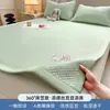 Novo Modelo 2026 Tapete de Cama Bordado Sanduíche Liangdoudou, Tapete Refrescante, Tapete Macio para Ar Condicionado