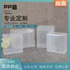 Caixa de Embalagem de Alimentos Caixa de Papelaria Caixa de Plástico Caixa Fosca de PVC Caixa com Impressão Transparente Porta-Canetas Caixa de Sarja de PP Caixa de Embalagem de Pet Personalização