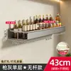 Estante de almacenamiento para cocina montado en la pared sin perforaciones, directo de fábrica, estante multifuncional para botellas de condimentos montado en la pared, estante de almacenamiento desmontable y lavable