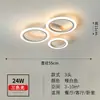 Lámpara de techo para sala de estar en forma de anillo, luminaria LED moderna minimalista, luz de techo para decoración del hogar y adquisición de proyectos