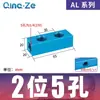 Sml Premium Aluminio Espesado Fuente de Escape Al Multicanal 2 Líneas de Gas 3 Distribuidores 4 Salidas de Gas 5 Bloque de Gas Dividido 6 Interfaz Dividida