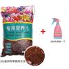 Madera Brasileña Suelo Cultivo de Flores Suelo Nutritivo Universal Ladrillo de Coco Maceta Abono Orgánico Suelo para Flores Antibacteriano