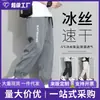 Novas Calças de Seda Gelada para Comércio Exterior Masculino, Calças Finas de Secagem Rápida para o Verão, Calças Casuais Largas para Adolescentes, Calças Jogger para Homens