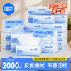 Manhua Papel Crema Pañuelo Suave Paquete Grande 100 Hojas Pañuelo Facial Espesado Toallita para Bebé Tejido Humectante para Entrega